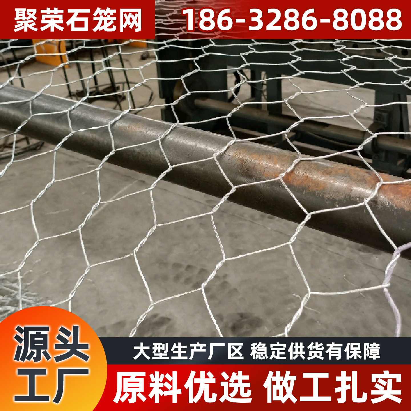 福州市格宾网石笼网 - 一站式服务