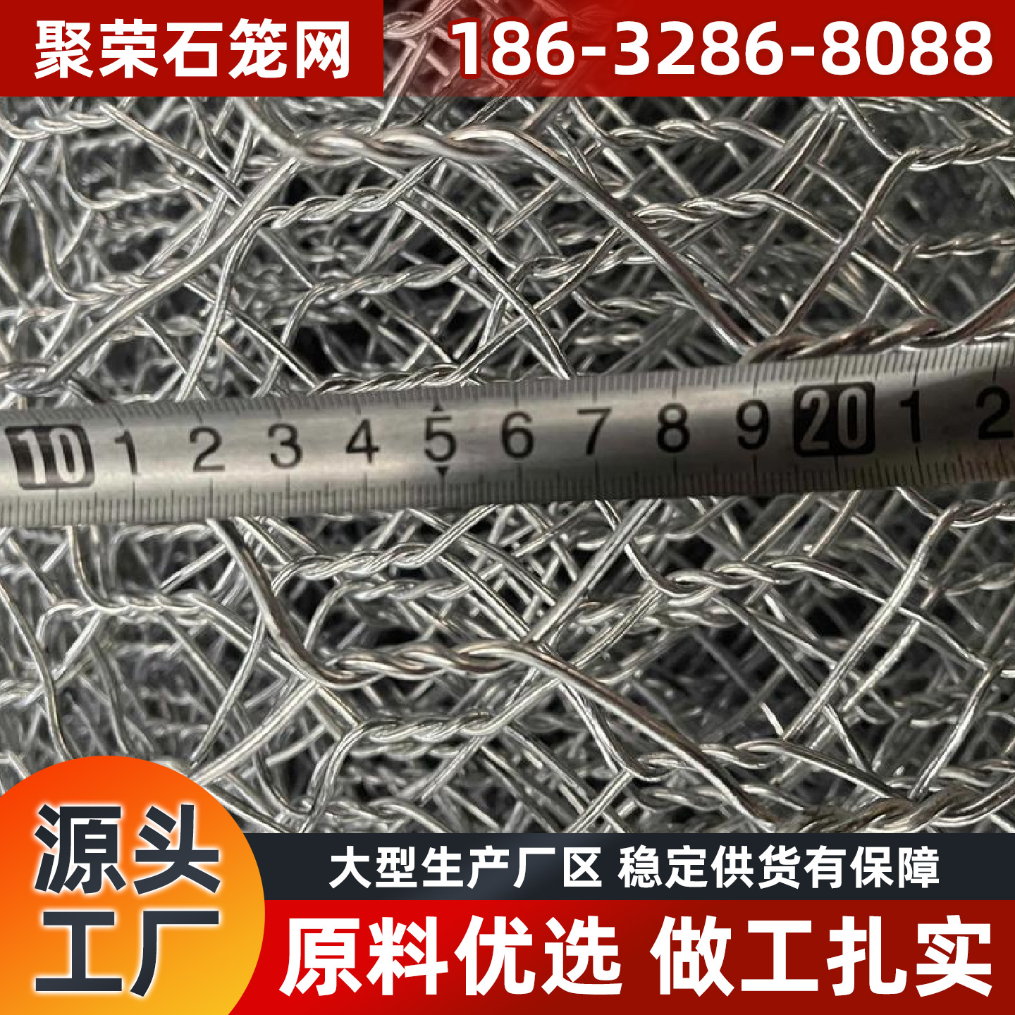 福州市格宾网格宾网 - 厂家