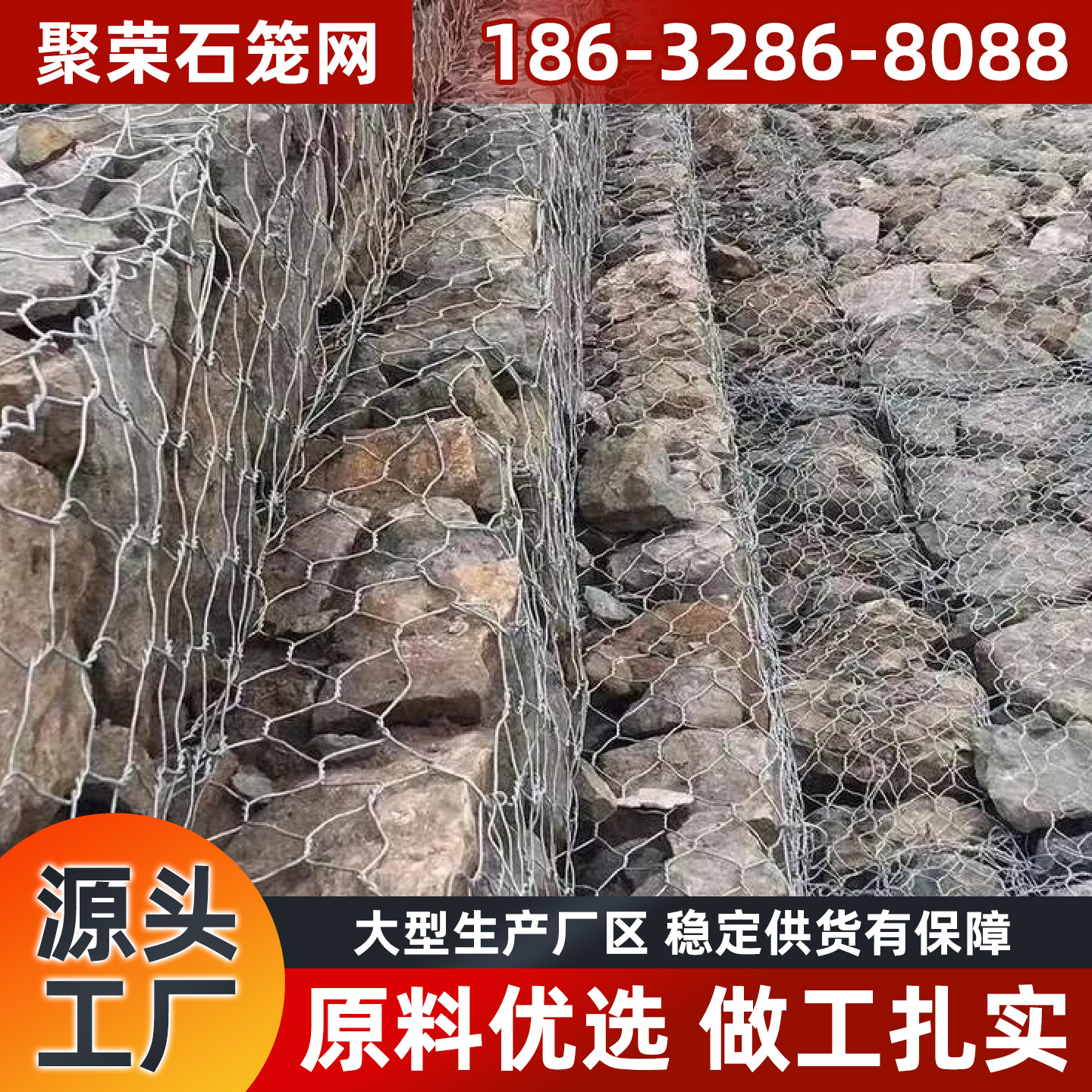 福州市钢格栅宾格网 - 哪里好