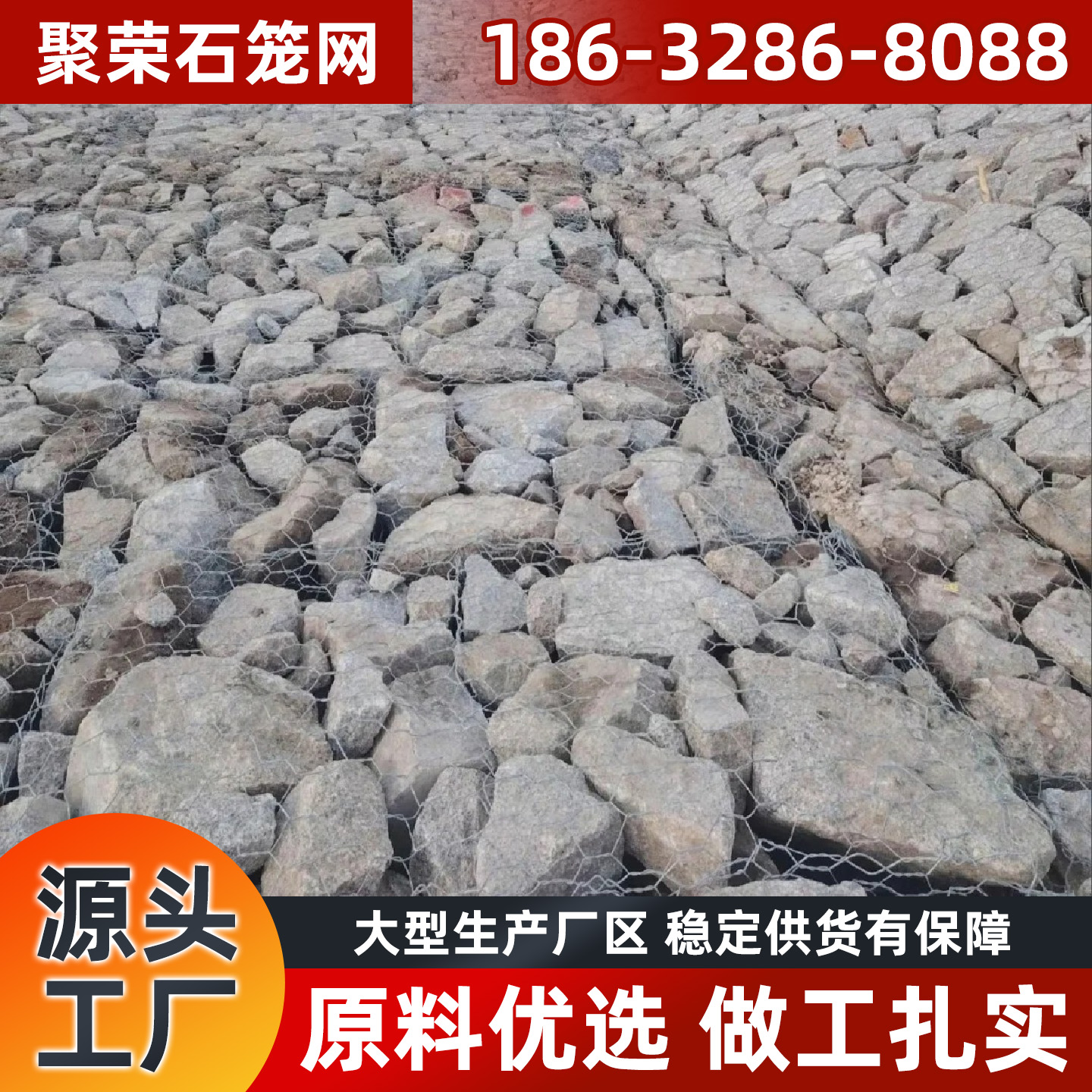 福州市格宾石笼钢格栅 - 价格