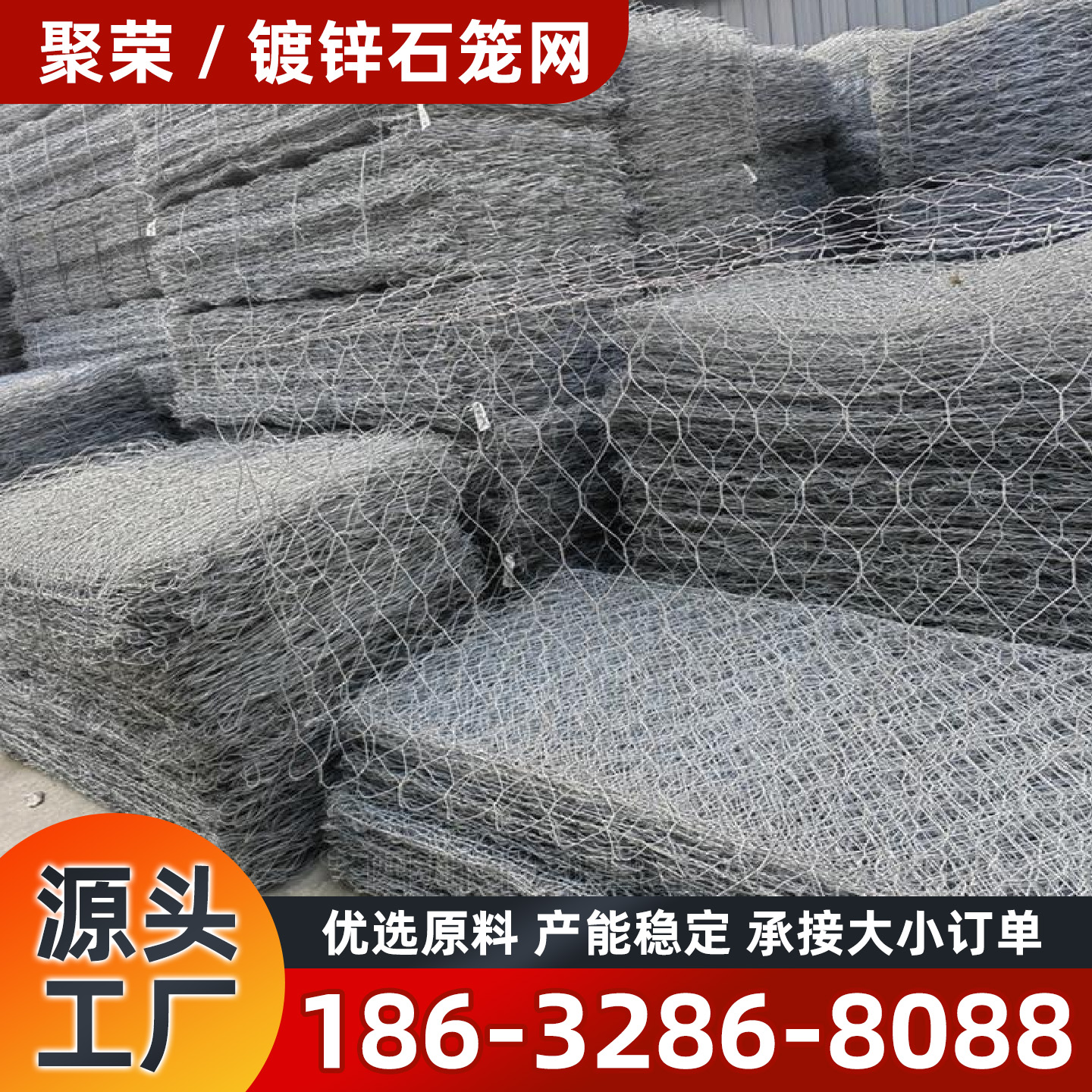 福州市格宾网镀锌格宾网 - 推荐