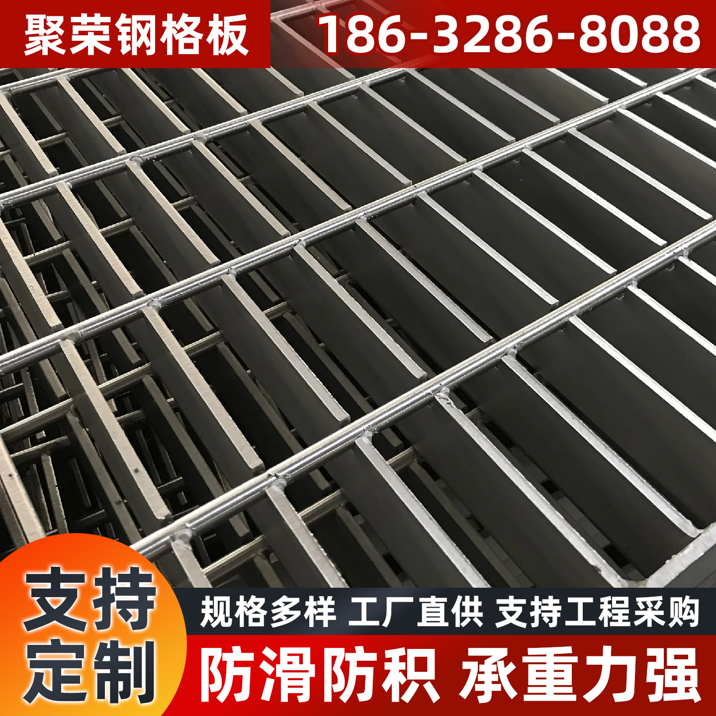 福州市防护网踏步板 - 一站式服务