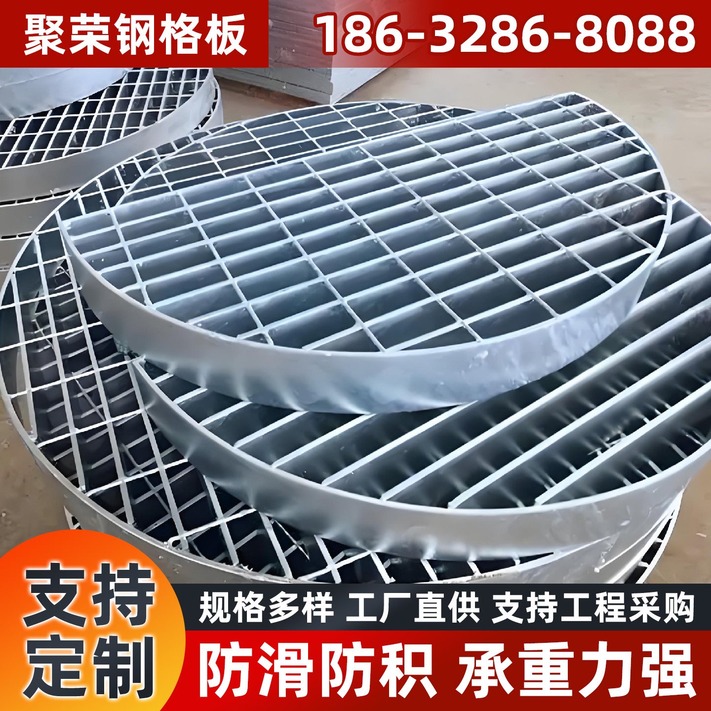 福州市钢格栅格宾网 - 方案