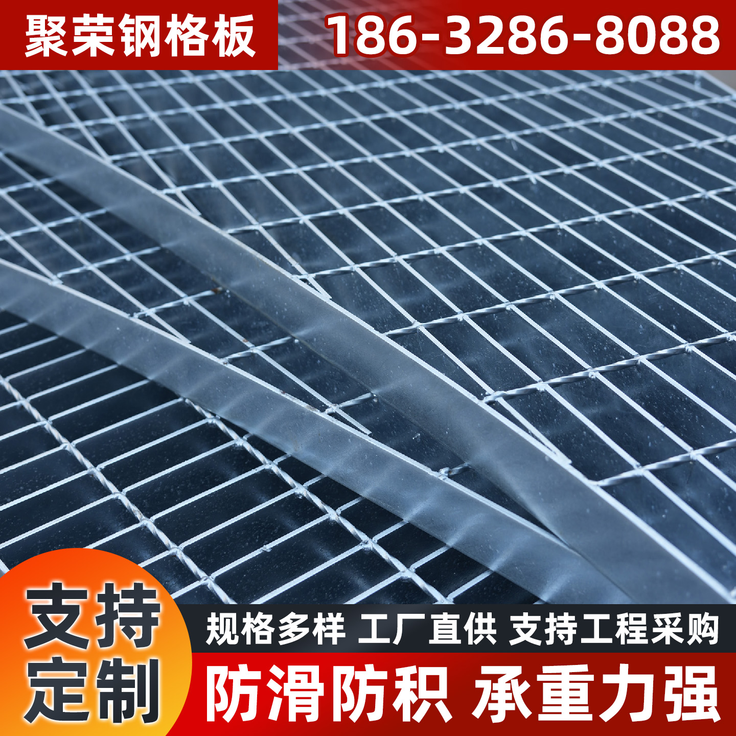 福州市铁丝网钢格栅 - 价格