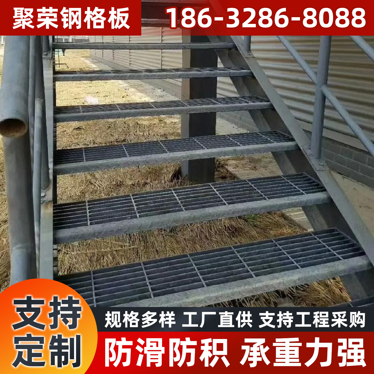 福州市宾格网踏步板 - 方案